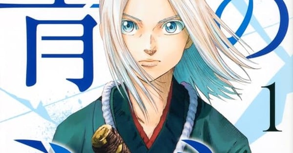 Blue Wolves of Mibu Manga's 1st Part Ends; 'Shinsengumi Arc' Starts on April 24