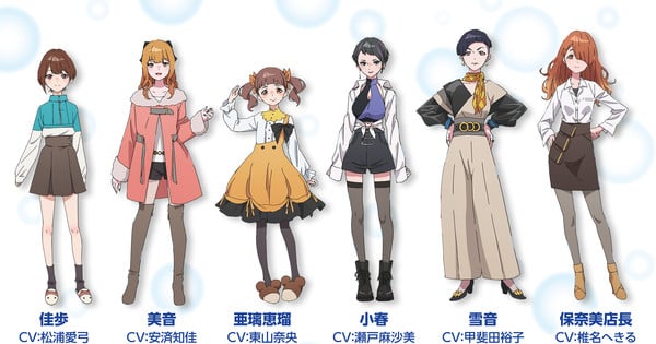 Jellyfish Can't Swim in the Night Anime Reveals 6 More Cast Members