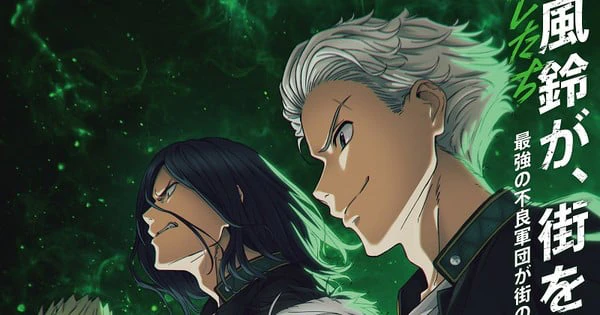 Crunchyroll Announces English Dub Cast, Release Dates for Wind Breaker, An Archdemon's Dilemma, A Condition Called Love Anime