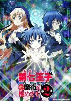 7prince 7th Prince Reincarnation Anime Season 2 Adds New Cast Member