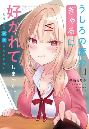 The Babe at My Back Has Her Eye on Me. I'm Done For. manga cover