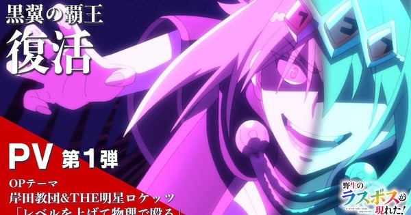 Here’s a catchy alternate title suggestion for the anime:  

