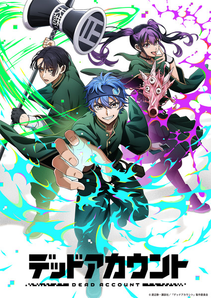 Dead Account key visual Dead Account TV Anime Announces Main Staff and January 2026 Debut in First Promo Video