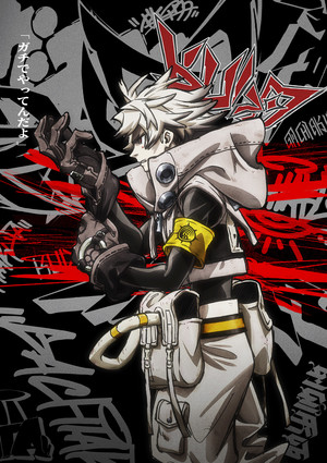 Visual for Gachiakuta anime New Gachiakuta Anime Voice Cast Revealed