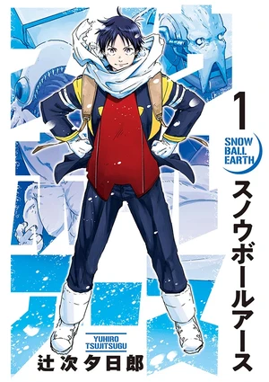 Snowball Earth manga first volume cover