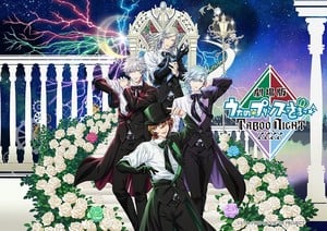 Gekijōban Utano☆Princesama♪ TABOO NIGHT XXXX main visual 1st Demon Slayer: Infinity Castle Film Holds #1 Spot, Gekijōban Utano☆Princesama♪ TABOO NIGHT XXXX Climbs to #7