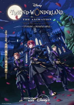tw_tsr_b1_rgb_rev Revealed: Disney Twisted-Wonderland Anime's Ending Theme in Full Promo