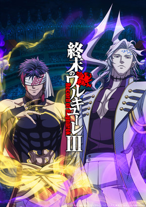 Record of Ragnarok III visual Discover New Cast Members and Ending Theme for Record of Ragnarok Season 3 Anime