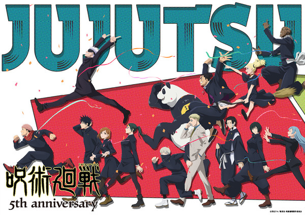 ©芥見下々/集英社・呪術廻戦製作委員会 Jujutsu Kaisen Season 3 Part 1: January 2026 Release Date and Main Cast Revealed