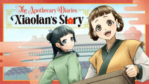 The Apothecary Diaries : Xiaolan's Story