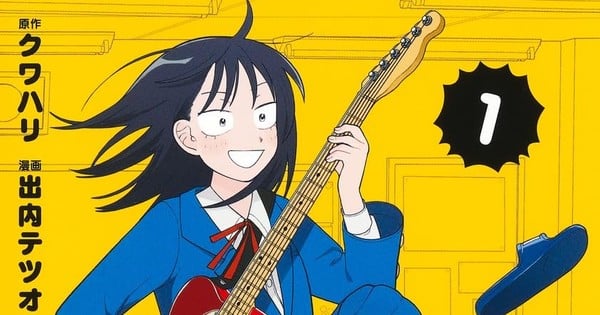Here's a concise and catchy alternate title for your manga compilation:  
"Girl Meets Rock & Nine Epic Fantasy Tales"  
If you'd like something more specific or thematic, feel free to share your preferences!