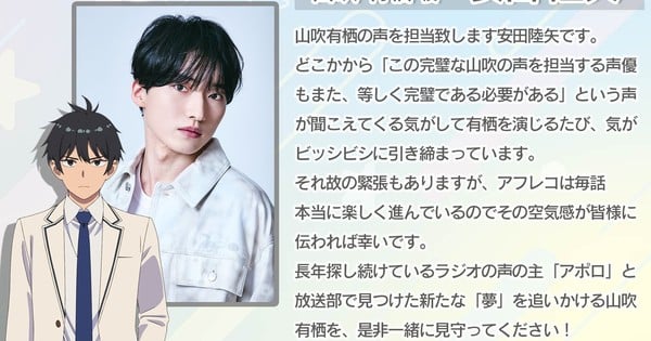 Here are a few one-line alternate title suggestions for Rikuya Yasuda's major role in the "Midnight Heart" anime release:

"Rikuya Yasuda: Heartbeat of Midnight"
"Midnight Heart's Rikuya: Shadows and Secrets"
"Rikuya Yasuda's Nocturnal Echo: Midnight Heart"
"Midnight Heart: Rikuya's Twilight Struggle"
"Rikuya Yasuda: The Pulse of Midnight"

These titles aim to highlight Rikuya Yasuda's significant role while maintaining a connection to the original title, "Midnight Heart."