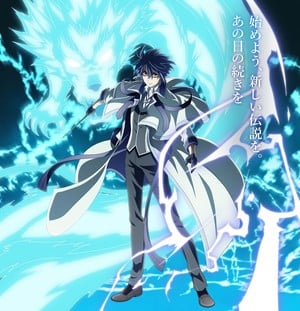 1st visual for The Banished Court Magician Aims to Become the Strongest anime Strongest Court Magician Anime Debuts with Theme Songs on October 4