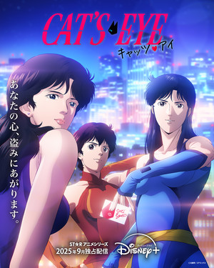 cat1 Cat's Eye Anime Unleashes Premiere Date - September Debut Announced