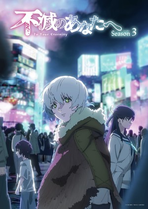 To Your Eternity season 3 teaser visual New Aniplex Series: Theme Song Announced for To Your Eternity Animated Season 3