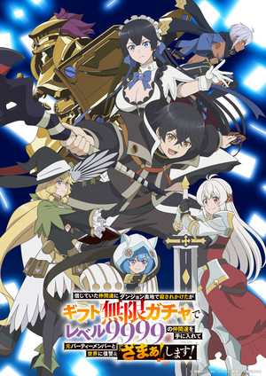 gacha Anime Series Reveals Cast for Backwater Dungeon Betrayal