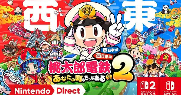 Here’s a punchy alternate title:  
"Konami Announces Momotaro Dentetsu 2 for Nintendo Switch & Switch 2, Launching November 13"  
(Keeps it clear, concise, and highlights both platforms + release date.)