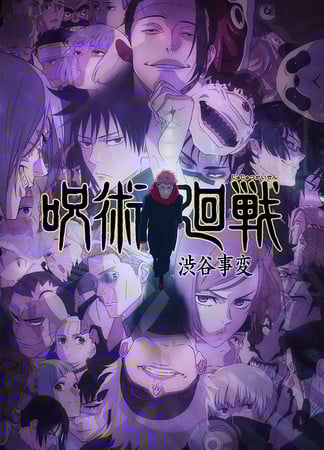 Visual for Jujutsu Kaisen Anime’s Event