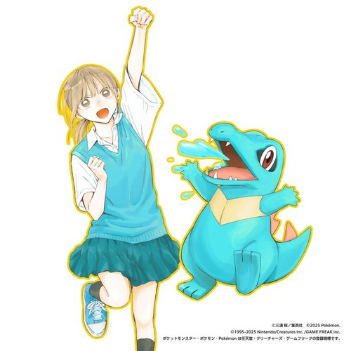 Chinatsu Kano with Totodile