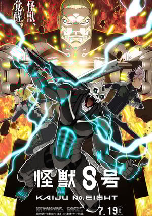 kaiju Watch Kaiju No. 8 Season 2 New Story Arc Preview