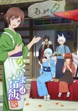 kakuriyo2_kv2 Discover Opening Artist for Kakuriyo Season 2 Anime Premiering in October