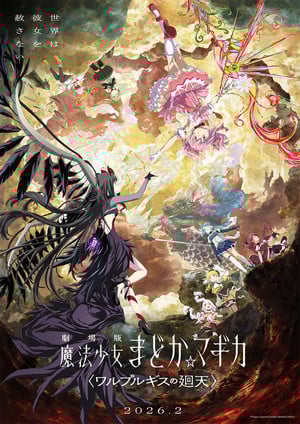 Madoka Magica -Walpurgisnacht: Rising- 1st 2 Madoka Magica Compilation Films TV Edition Airs October 12 - What to Expect