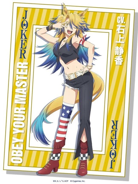 obey-your-master Exclusive Uma Musume Cinderella Gray Part 2 Trailer & Character Reveals