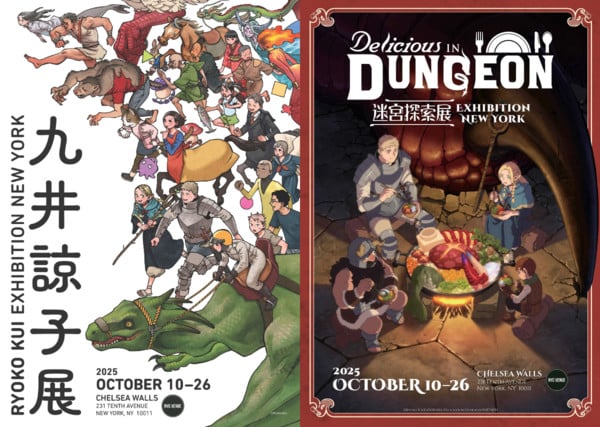 press-release-image_did-and-ryoko-kui-exhibition.png Delicious in Dungeon Ryoko Kui Exhibition Arrives in New York This Fall