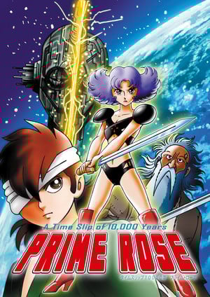 Prime Rose Best Anime Blu-ray Gems: Osamu Tezuka's Prime Rose in 1080p HD