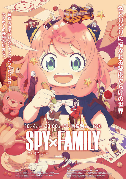 spy-x-family-3-kv