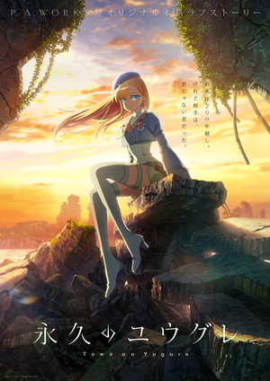 towa-no-yugure-visual HIDIVE to Stream Dusk Beyond the End of the World Anime in Fall