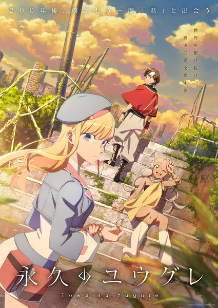 Dusk Beyond the End of the World anime's key visual Discovery of Hana Hope’s Ending Theme in Latest Dusk Beyond the End Anime Promo