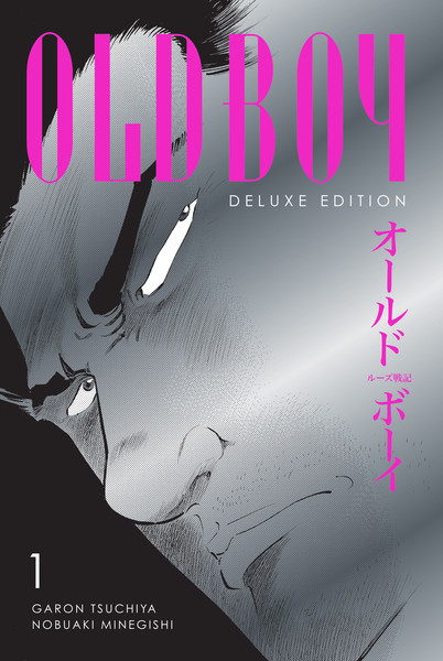 unnamed-19- Oldboy Manga English Deluxe Edition Launches January 2026