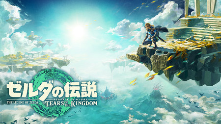 zelda The Legend of Zelda: Kingdom's Tears and CEDEC 2025 Grand Prize Winners