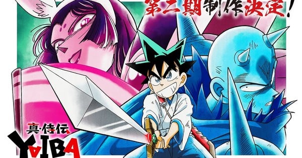 Yaiba: Kaguya's Blade Unsheathed