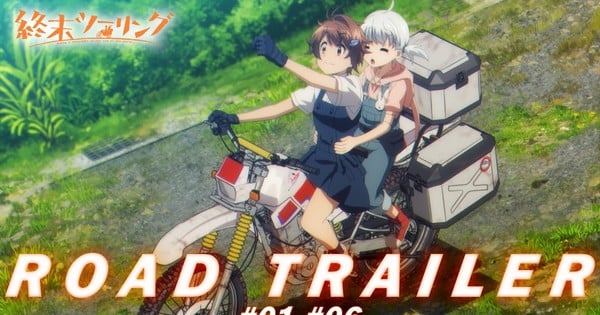 Undead Adventure: Anime Invasion On Crunchyroll In 2025