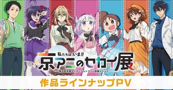 Here's a concise alternative title:

- "New Anime Serie Announced: October 2025 Release from Japanese Studio"

or if you prefer to leave out the date:

- "Japanese Studio to Release New Anime Series This October
