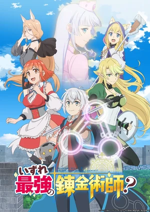 alchemist2 Mysterious Master Alchemist Anime Returns for Exciting Second Season
