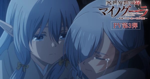 Mynoghra's Unveiling: Teasing the Future
or
Deciphering Mynoghra's New Promo: A Sneak Preview
or
The Latest from Mynoghra: Promo Teasers Revealed