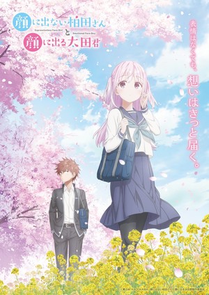 Inexpressive Kashiwada and Expressive anime visual Name Your Favorites Behind New Anime Project with Hot New Theme Music to Premiere October 4
