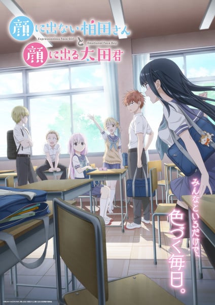 kashiwada_kv_2_ Name Your Favorites Behind New Anime Project with Hot New Theme Music to Premiere October 4