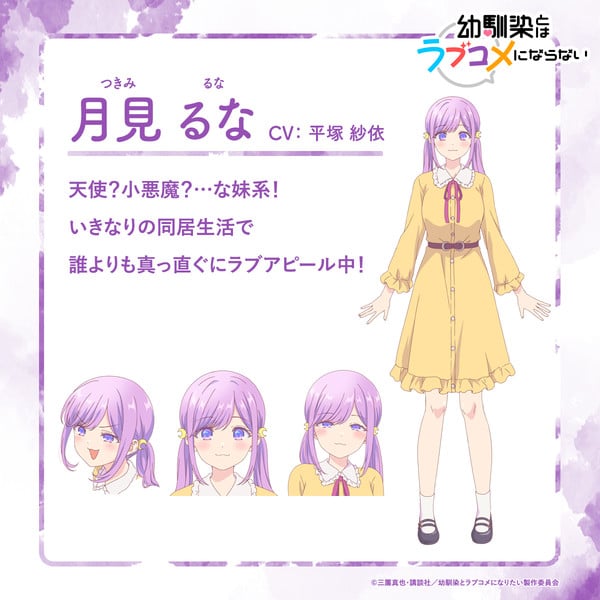 lovecom2 Lovecom Friends avoid romantic comedy anime roles
