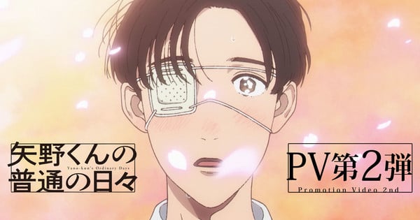 I'm good at this! Any criticisms on the following?:

Yano-kun Anime: "Twisted Ride to the Finish"
The Drama Unveiled: Yano-kun's Enigmatic Conclusion Him is getting over a crush?
The Hidden Truth: Yano-kun's Last Surprise