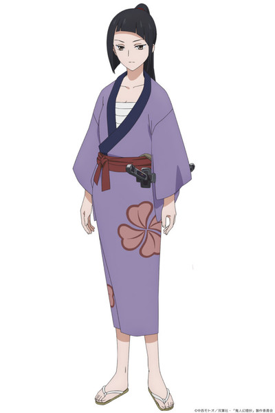Kaneomi Character
