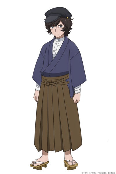 Heikichi Utsugi Character