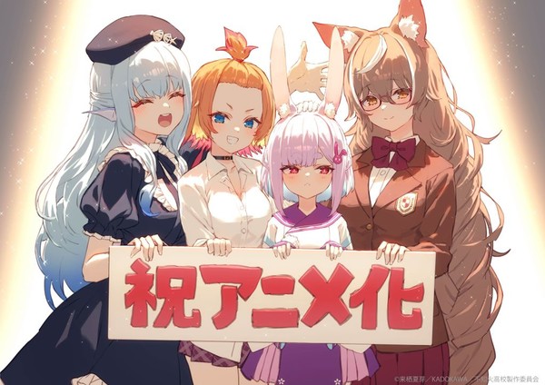 the anime