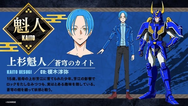trooper1 Unveiling the Cast of Samurai Troopers Sequel Anime