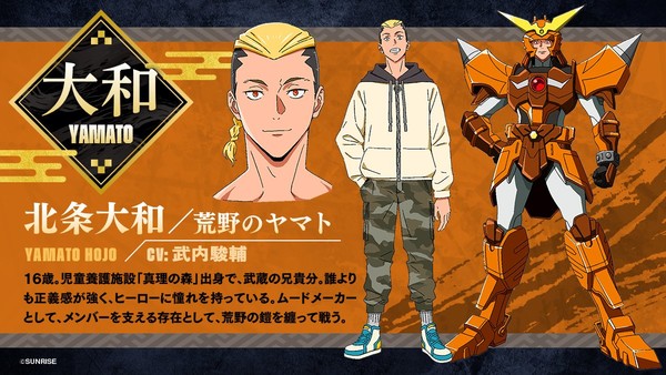 trooper3 Unveiling the Cast of Samurai Troopers Sequel Anime