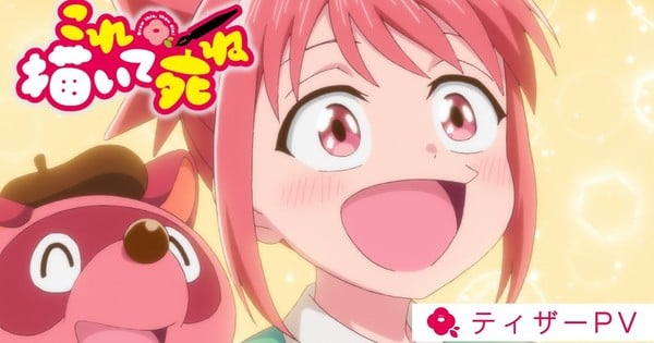 Draw This, Then Die! Anime: 2026 Premiere Staff Unveiled
