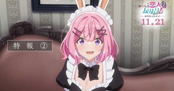 Kaho's Love Spark Ignites in Next Shine's Romantic Surprise